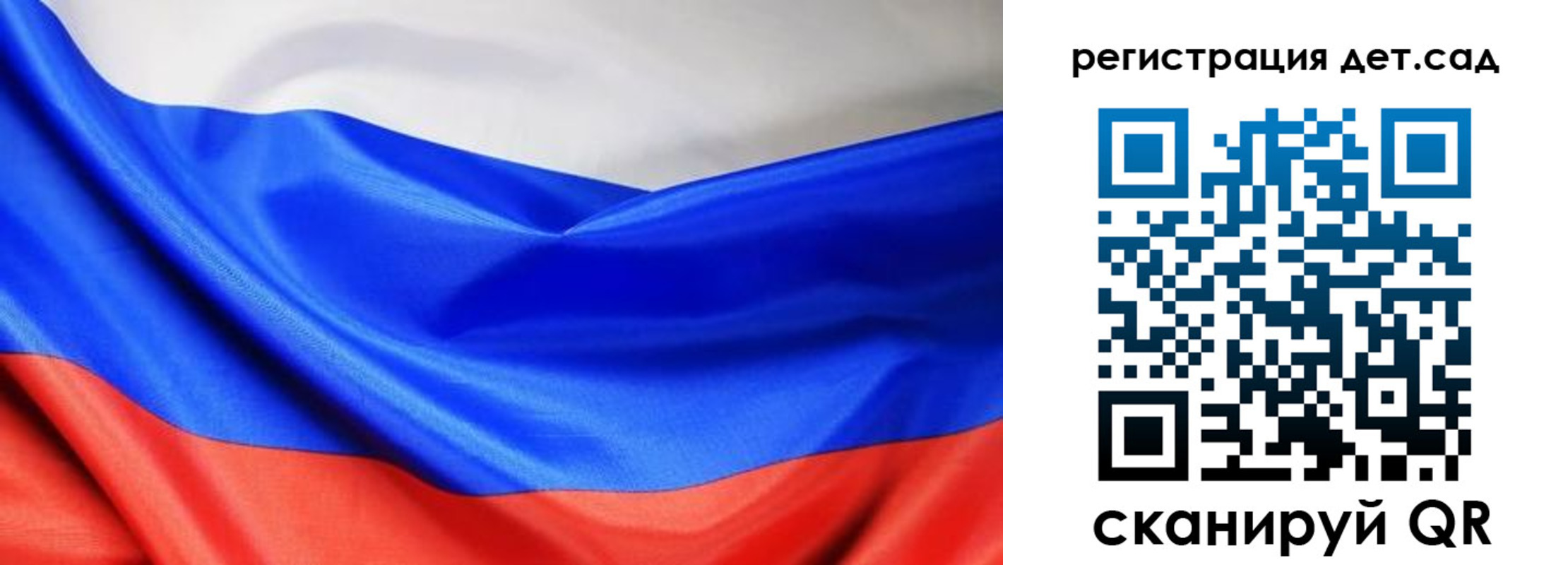 временная регистрация в Заволжье